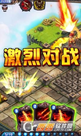 西游夺宝