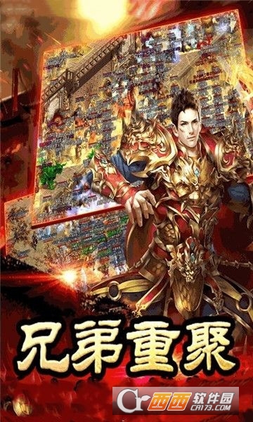 天宇传奇