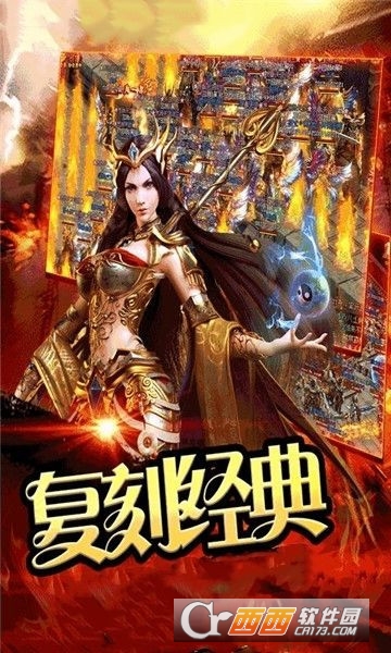 天宇传奇