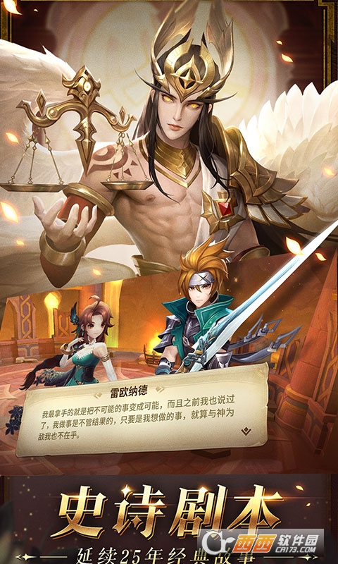 幻世录推荐版