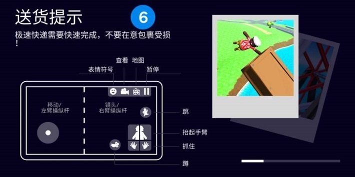 可靠快递手机版中文版