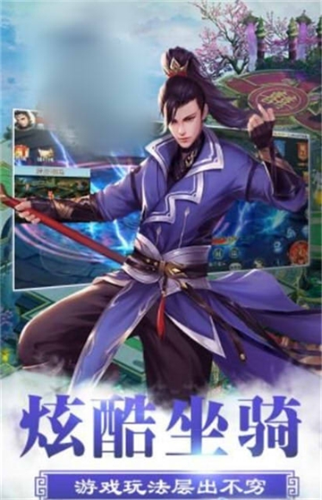 我就是天道BT变态版