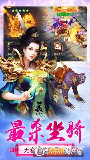 苍穹之恋