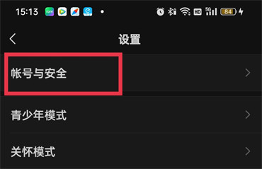 微信怎么看登录过的设备？微信登录过的设备有其他设备是被监控了吗？