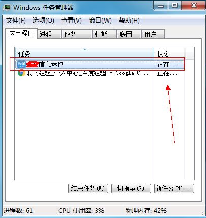 win7电脑广告弹窗的解决措施