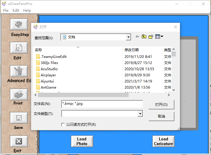 uDrawFace Pro(图像特效编辑制作软件)