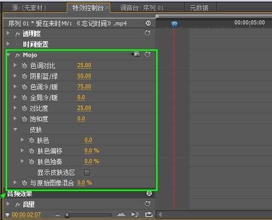 Magic Bullet Film(AE电影质感调色)