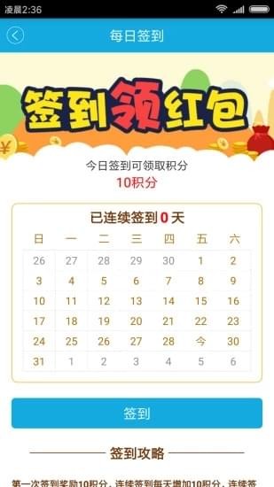 计世网