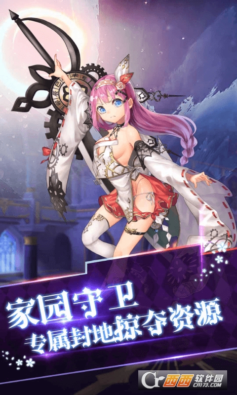 游秀世界GM版
