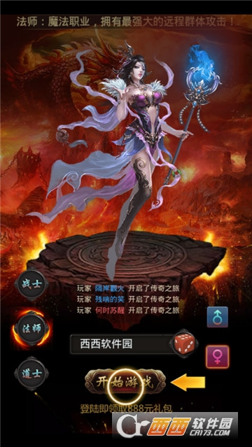 决战王朝