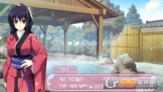 少女派对