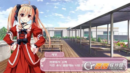 少女派对