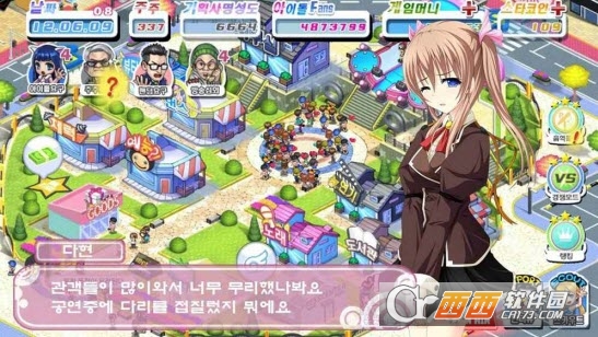 少女派对