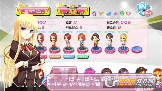少女派对