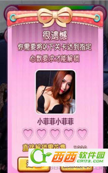 睡美人