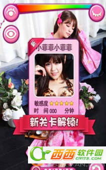 睡美人