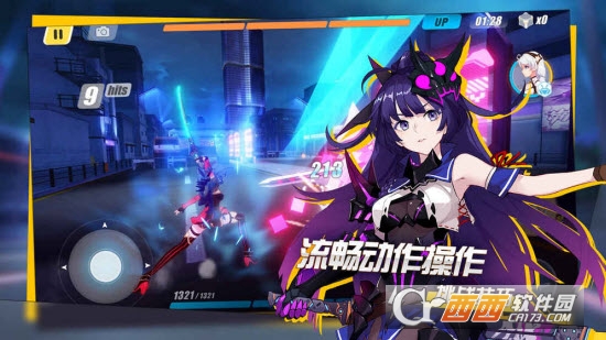 崩坏学园3