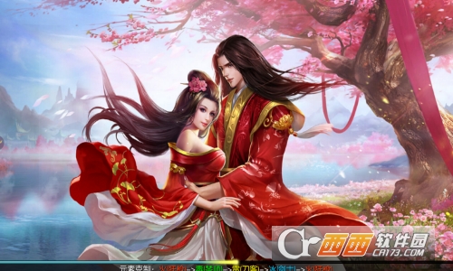 飞剑问情手游