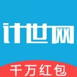 计世网
