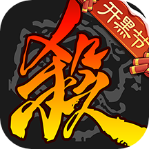 三国杀移动版