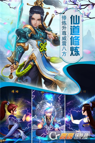 猎心师免费版