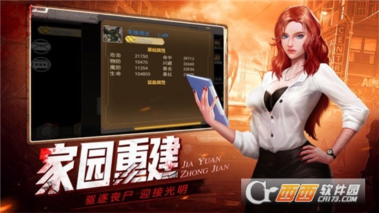 尸海狂戮