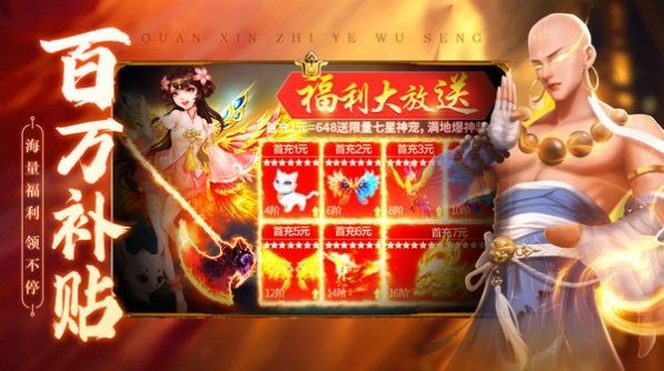青云剑仙之仙途