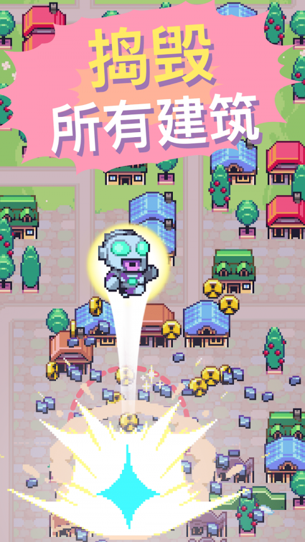 怪兽冲刺无限金币版
