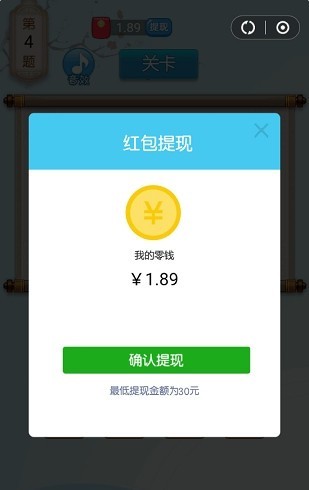 全民歇后语
