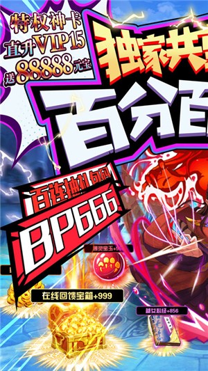 乱石迷阵变态版