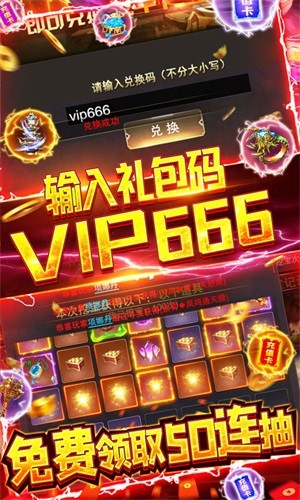 乾坤天地永抽版