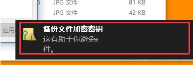 win10系统文件夹加密码怎么设置 win10系统文件夹加密码设置方法