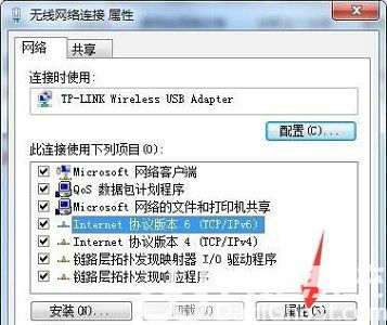 win7网络连接属性在哪改 win7网络连接属性修改教程