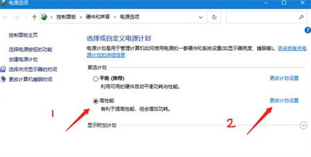 win10怎么关闭自动降频 win10关闭自动降频方法介绍