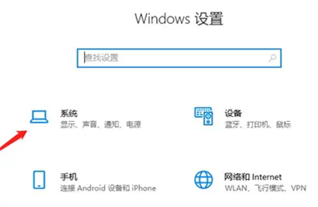 win10怎么关闭自动降频 win10关闭自动降频方法介绍