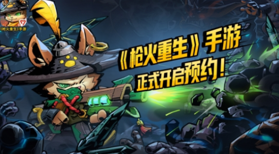 枪火重生哪个角色厉害 枪火重生角色强度2022