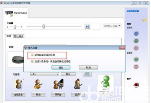 win7声音图标红叉没声音怎么办 win7声音图标红叉解决方案