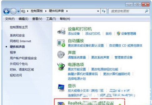 win7声音图标红叉没声音怎么办 win7声音图标红叉解决方案