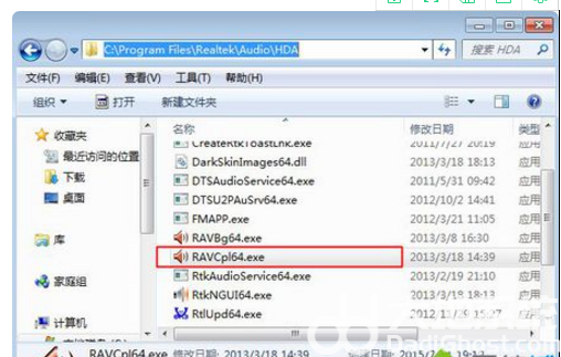 win7声音图标红叉没声音怎么办 win7声音图标红叉解决方案