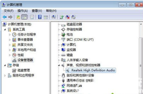 win7声音图标红叉没声音怎么办 win7声音图标红叉解决方案