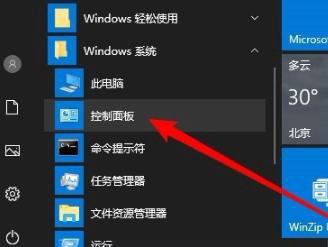 win10网络共享找不到其他电脑怎么办 win10网络共享找不到别的电脑解决方案