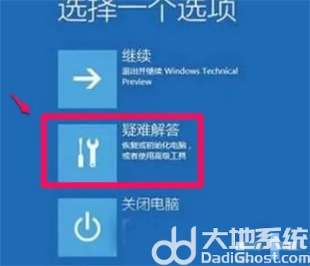 win10怎么禁用签名驱动 win10禁用签名驱动方法介绍