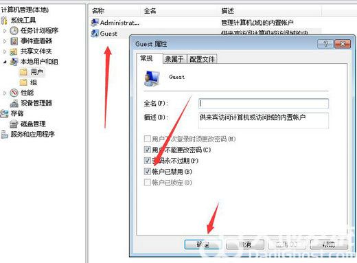 win7用户被停用怎么办 win7用户被停用怎么解除