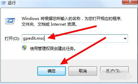 win7怎么解除网速限制 win7解除网速限制方法介绍