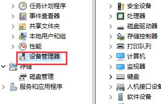 电脑网卡驱动坏了怎么修复 电脑网卡驱动坏了修复方法介绍