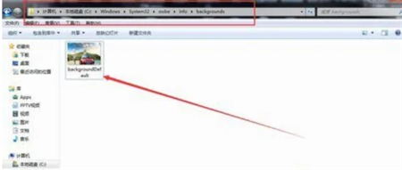 win7开机动画如何修改 win7开机动画修改方法介绍