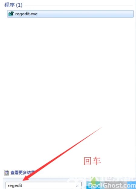win7开机动画如何修改 win7开机动画修改方法介绍