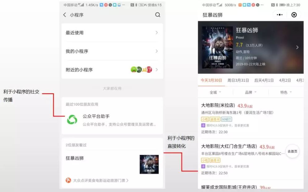 微信7.0.4内测版本