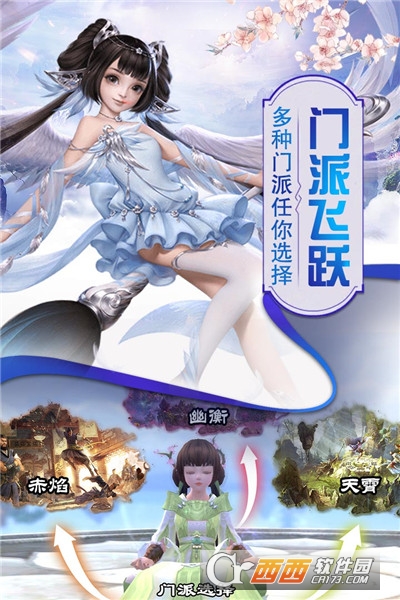 猎心师最新版