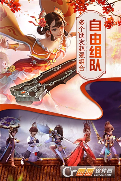 猎心师最新版